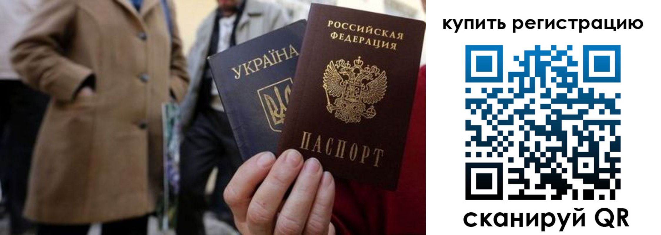где прописаться в Оленегорске