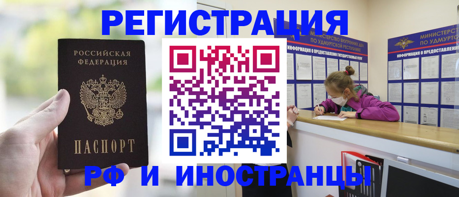 регистрация для дет. сада в Оленегорске