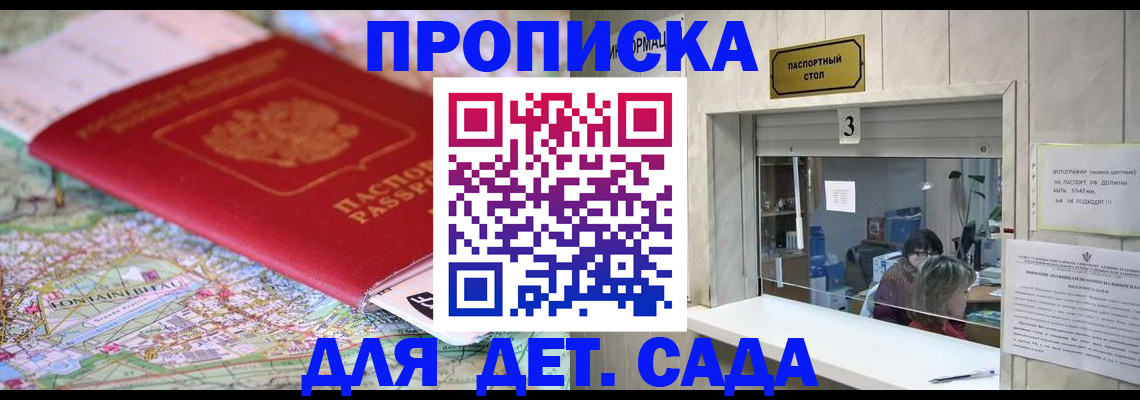 регистрация в Оленегорске